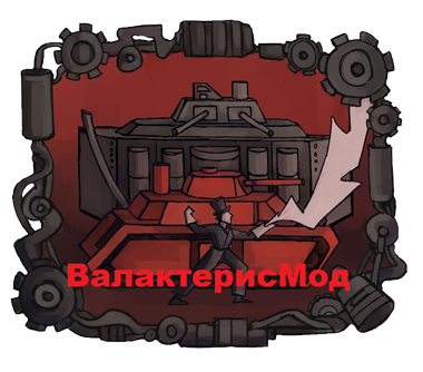 Проект